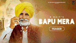 Bapu Mera Lyrics - R Nait | Punjabi Song
