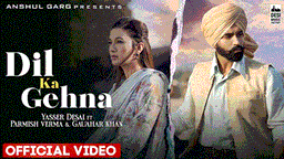 दिल का गहना Dil Ka Gehna Lyrics - Yasser Desai