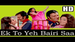 Hay Main Ki Kara Lyrics - Asha Bhosle