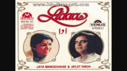Hum Dosti Ehsaan Lyrics - Jagjit Singh