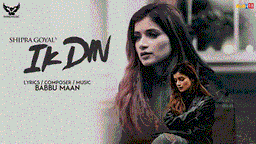 Ik Din Lyrics - Shipra Goyal | Punjabi Song