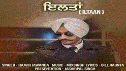 Iltaan Lyrics - Rajvir Jawanda | Punjabi Song