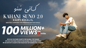 Kahani Suno 2.0 