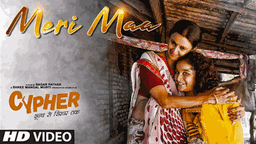 Meri Maa Lyrics - Sonu Nigam
