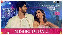 Mishri Di Dali Lyrics - Gurnam Bhullar | Punjabi Song