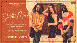 Sath Mai Lyrics - Emiway Bantai | Swaalina