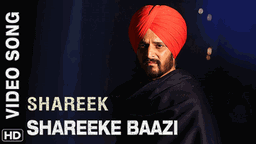 Shareeke Baazi Lyrics - Sippy Gill