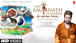 Shri Amarnath Ishwaram Lyrics - Sachet Tandon