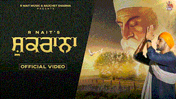 Shukrana Lyrics - R Nait | Punjabi Song