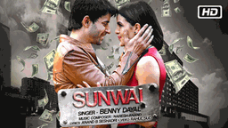 SUNWAI Lyrics - Benny Dayal