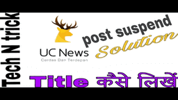 Suspend (Title) Lyrics - Elly Mangat