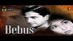 Tum Jab Se Mil Chut Gaye Lyrics - Mukesh