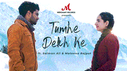 तुम्हें देख के Tumhe Dekh Ke Lyrics - Salman Ali