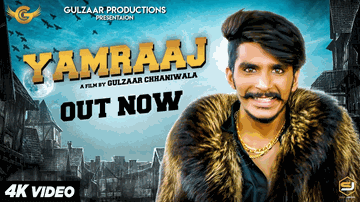 Yamraaj 