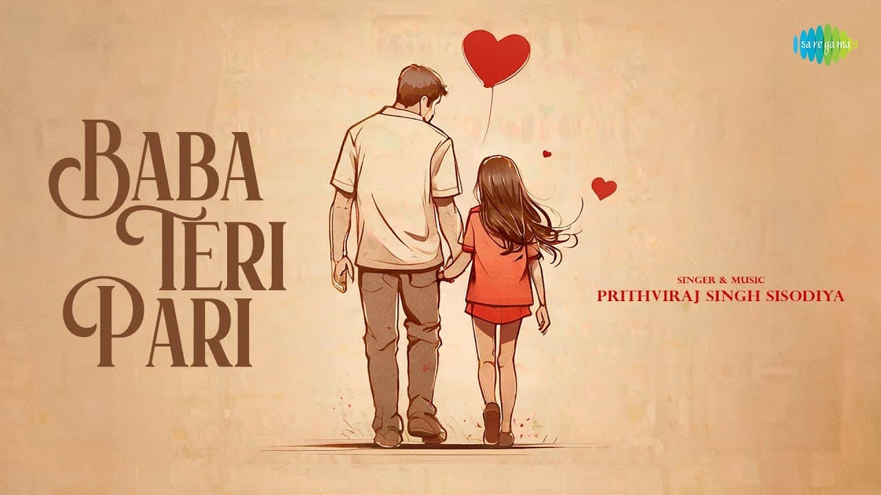 बाबा तेरी परी Baba Teri Pari Lyrics - Prithviraj Singh Sisodiya by Saregama Music