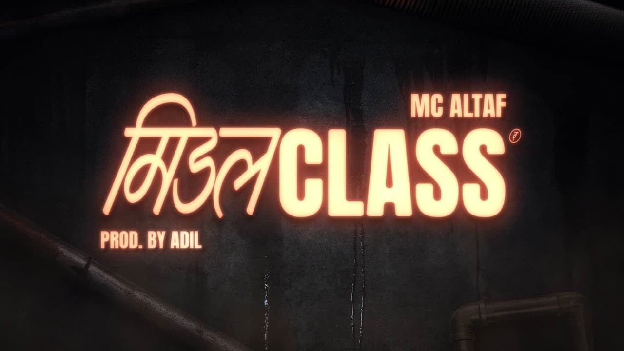 Middle Class Lyrics - MC Altaf by Gully Gang