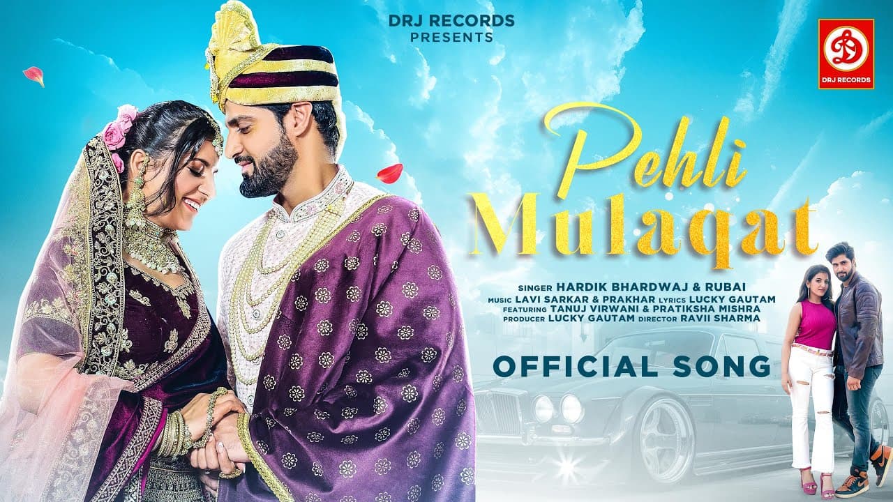 पहली मुलाक़ात Pehli Mulaqat Lyrics - Hardik Bhardwaj | Rubai by DRJ Records