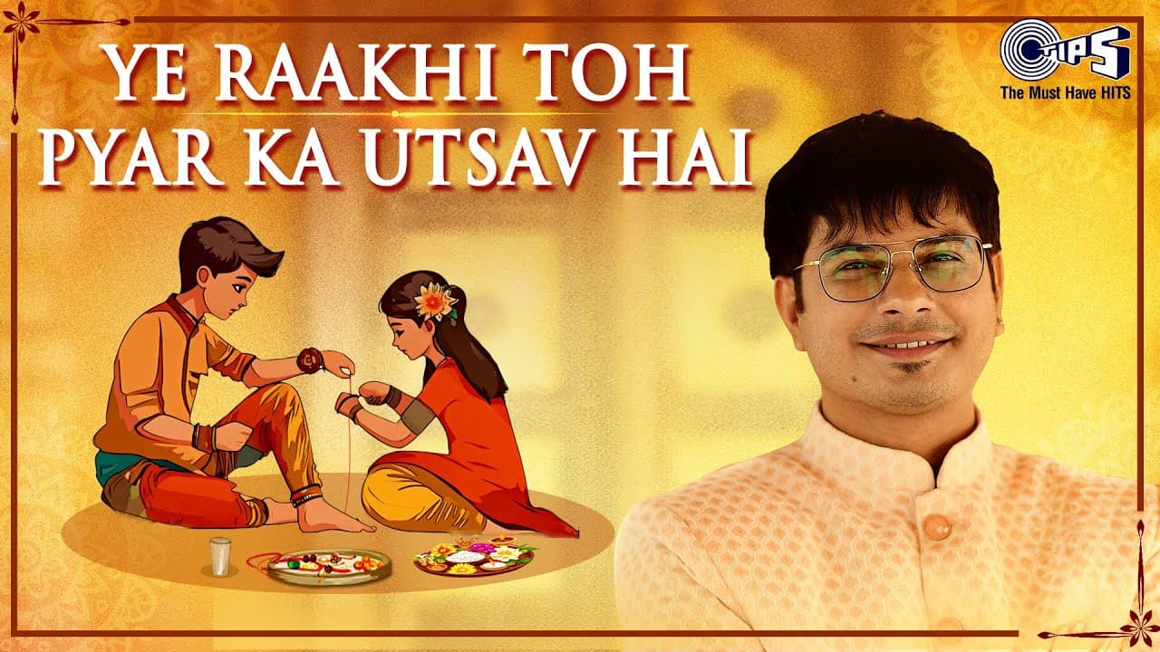 ये राखी तो प्यार का उत्सव है Ye Raakhi Toh Pyar Ka Utsav Hai Lyrics - Vicky D Parekh by Tips Official