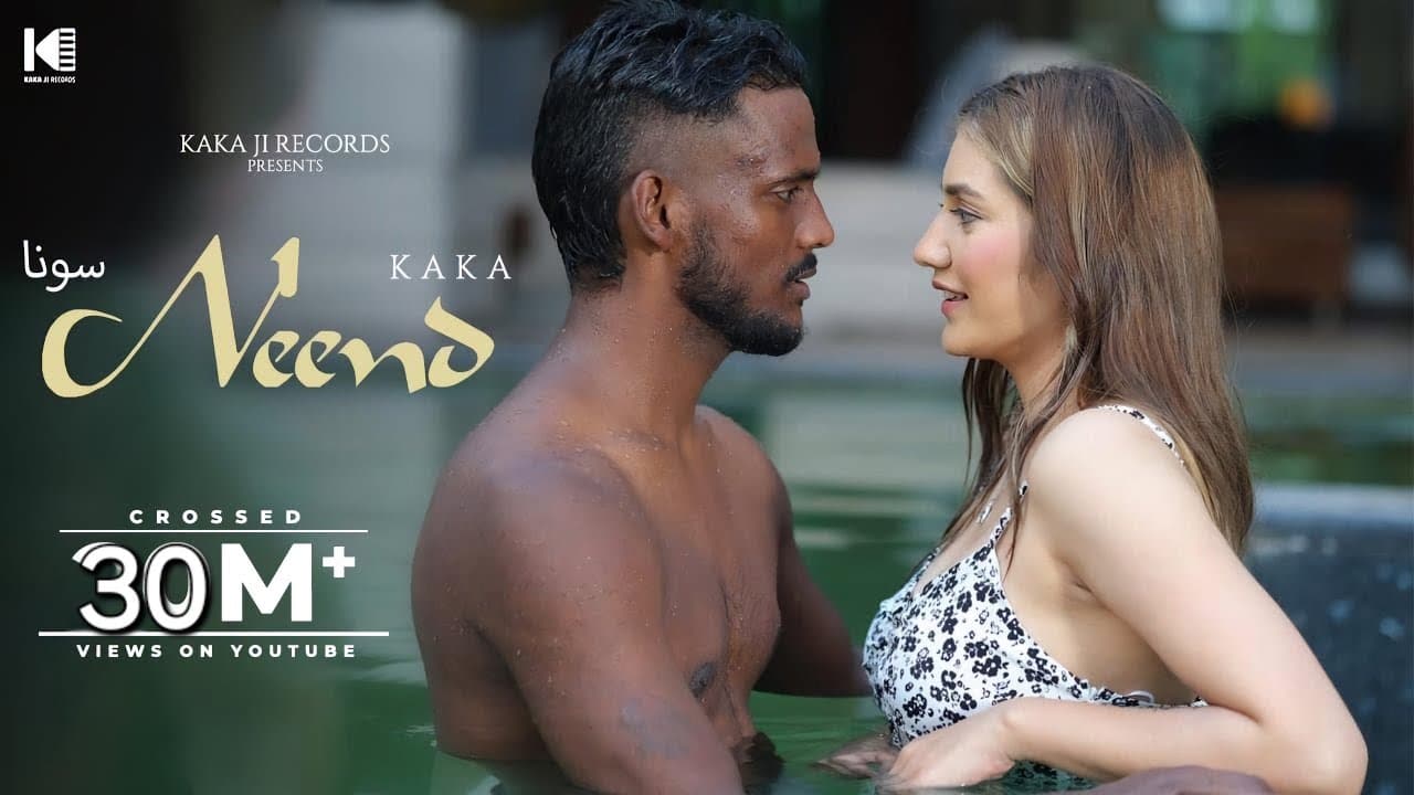 नींद Neend Lyrics - Kaka by Kaka