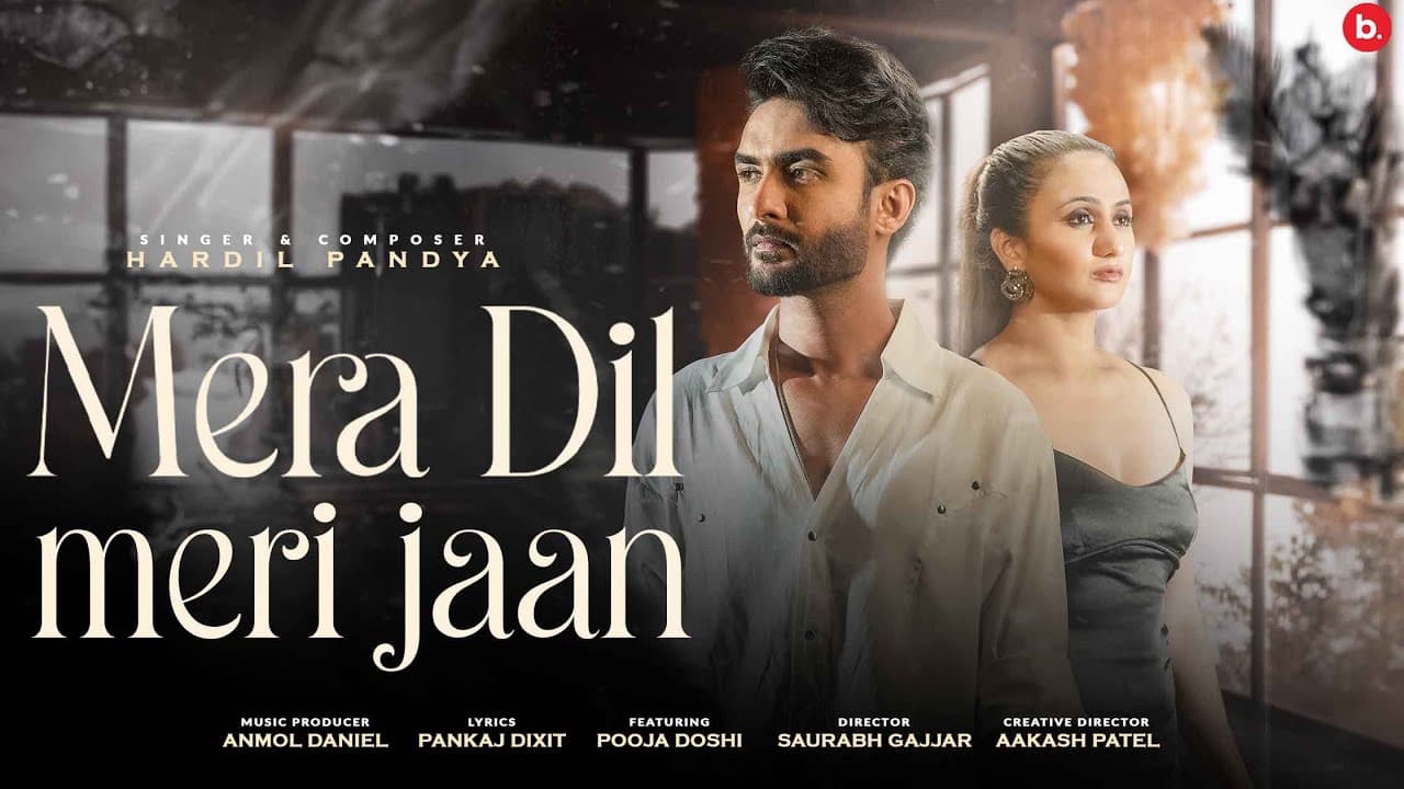 मेरा दिल मेरी जान Mera Dil Meri Jaan Lyrics by Hardil Pandya