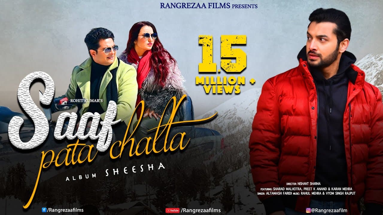 साफ पता चलता Saaf Pata Chalta Lyrics - Altamash Faridi by Rangrezaa Films