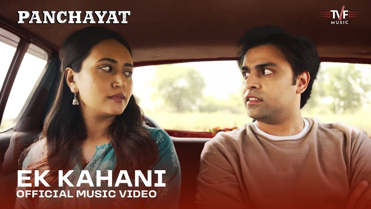 एक कहानी Ek Kahani Lyrics - Madhubanti Bagchi by TVF Music