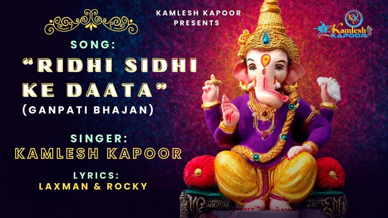 रिद्धि सिद्धि के दाता हो तुम गणपति Riddhi Siddhi Ke Data Ho Tum Ganapati Lyrics - Kamlesh Kapoor by Kamlesh Kapoor Official