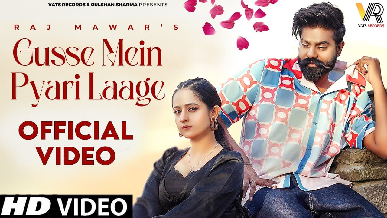 Gusse Me Pyari Laage Lyrics - Raj Mawar by Vats Records