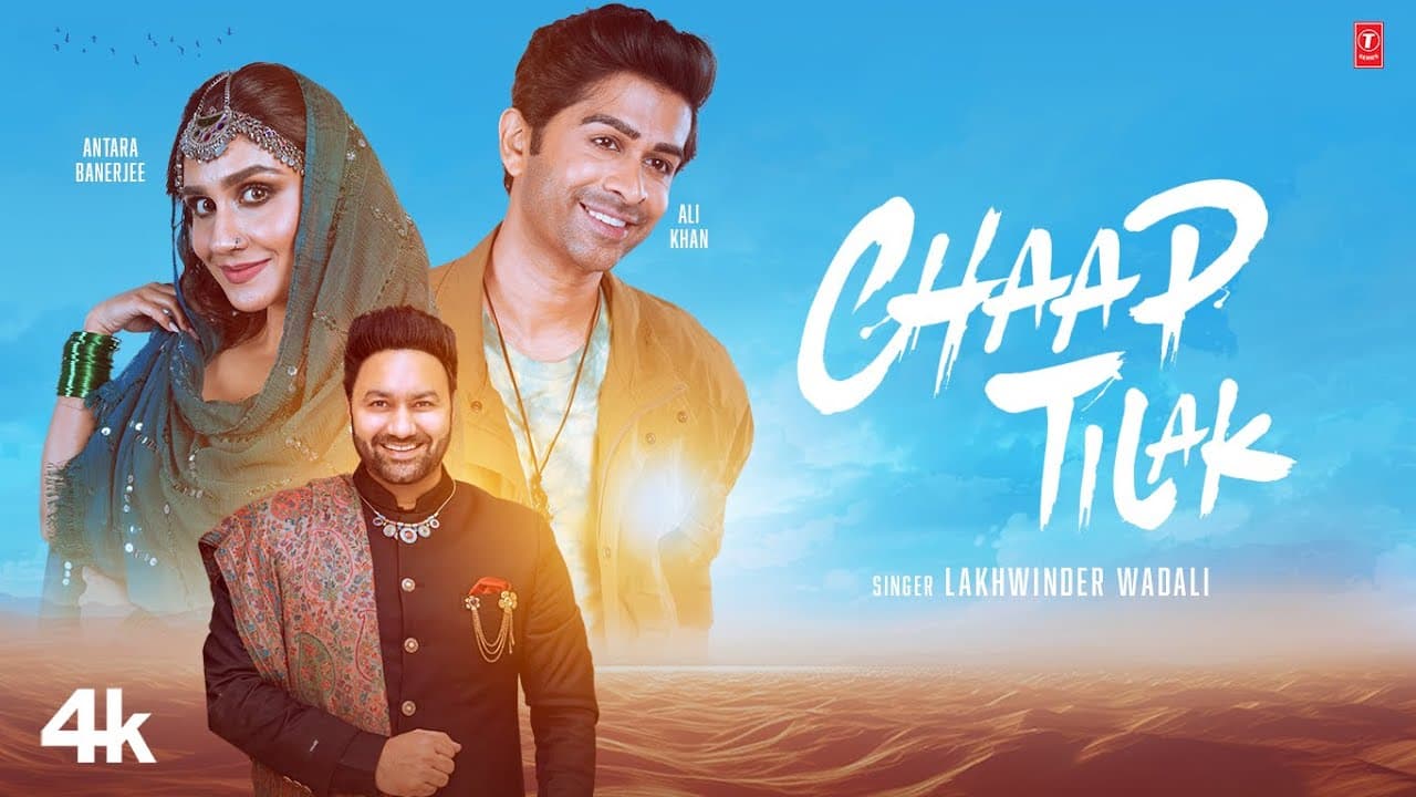 छाप तिलक Chaap Tilak Lyrics - Lakhwinder Wadali by T-Series