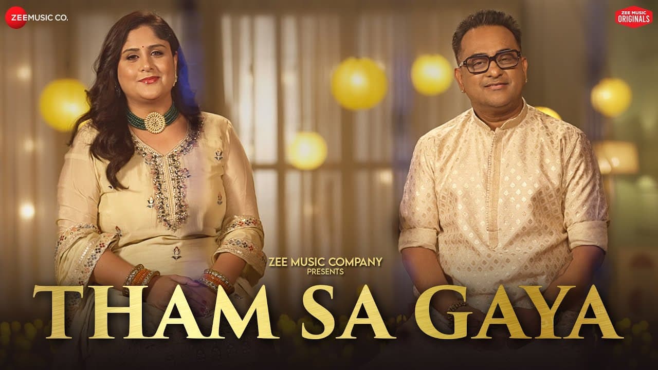 थम सा गया Tham Sa Gaya Lyrics - Krishna Beura by Zee Music Company