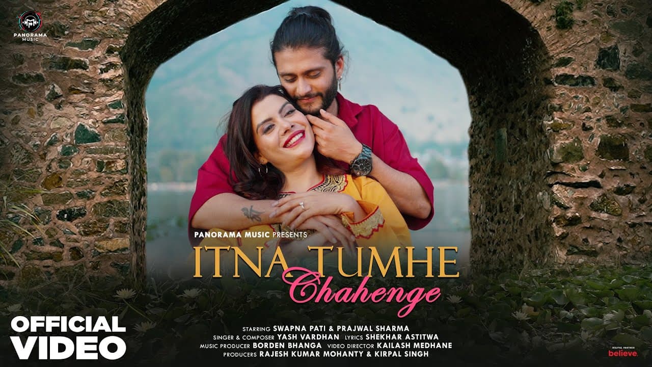 इतना तुम्हें चाहेंगे Itna Tumhe Chahenge Lyrics - Yash Vardhan by Panorama Music