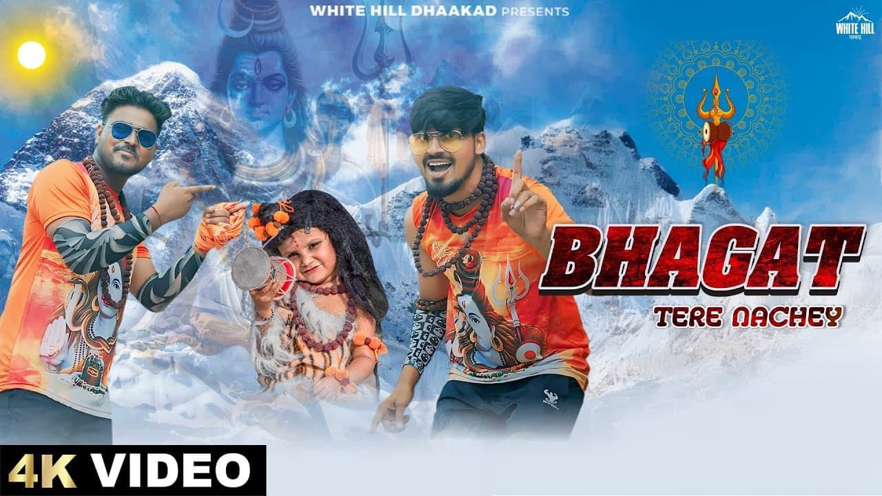 Bhagat Tere Nachey Lyrics - Dr Mahi by White Hill Dhaakad