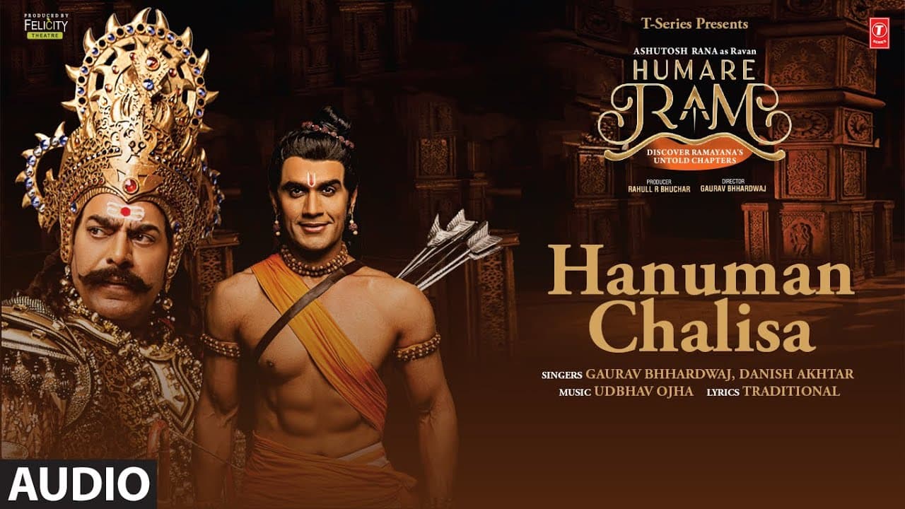 हनुमान चालीसा Hanuman Chalisa Lyrics - Danish Akhtar | Gaurav Bhardwaj by T-Series