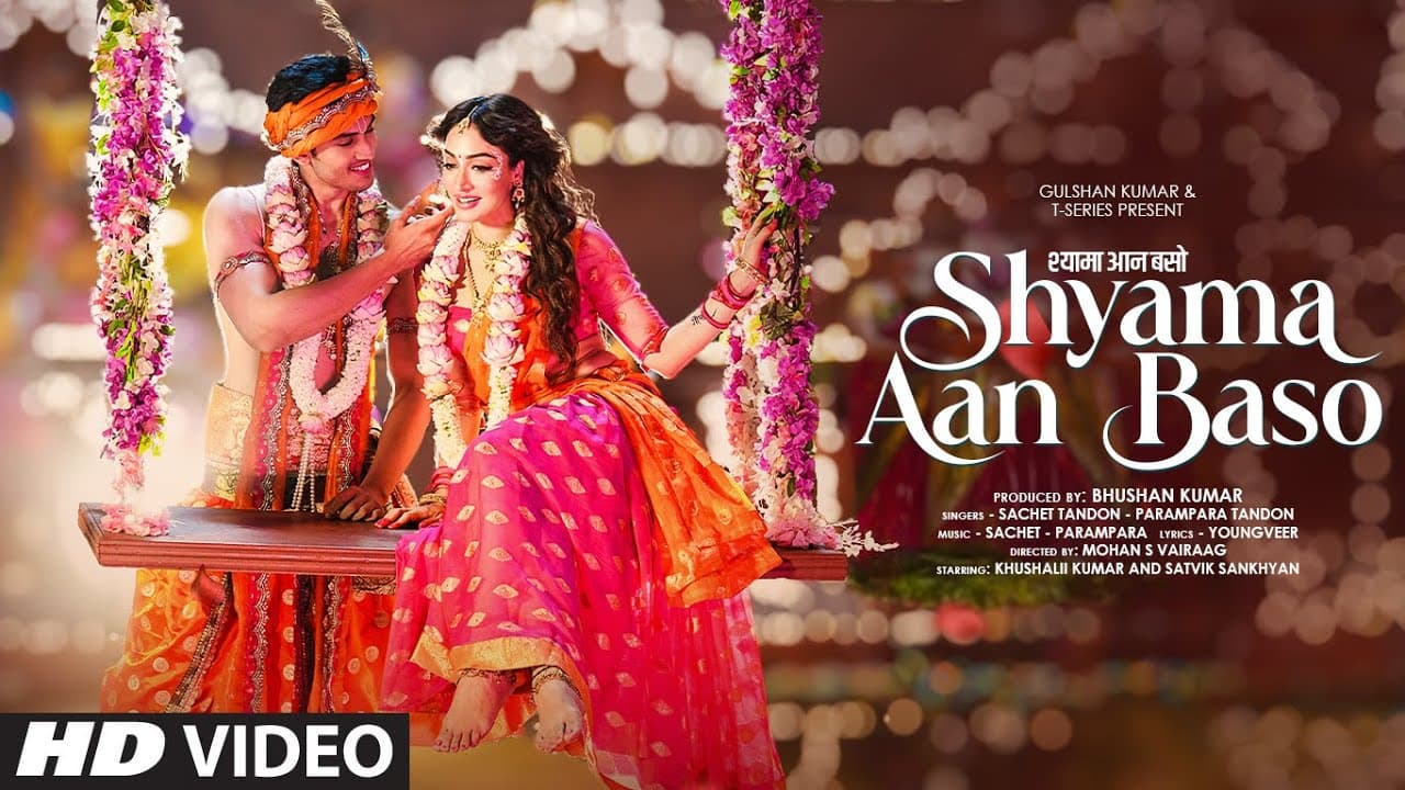 श्यामा आन बसों Shyama Aan Baso Lyrics - Parampara Tandon | Sachet Tandon by T-Series