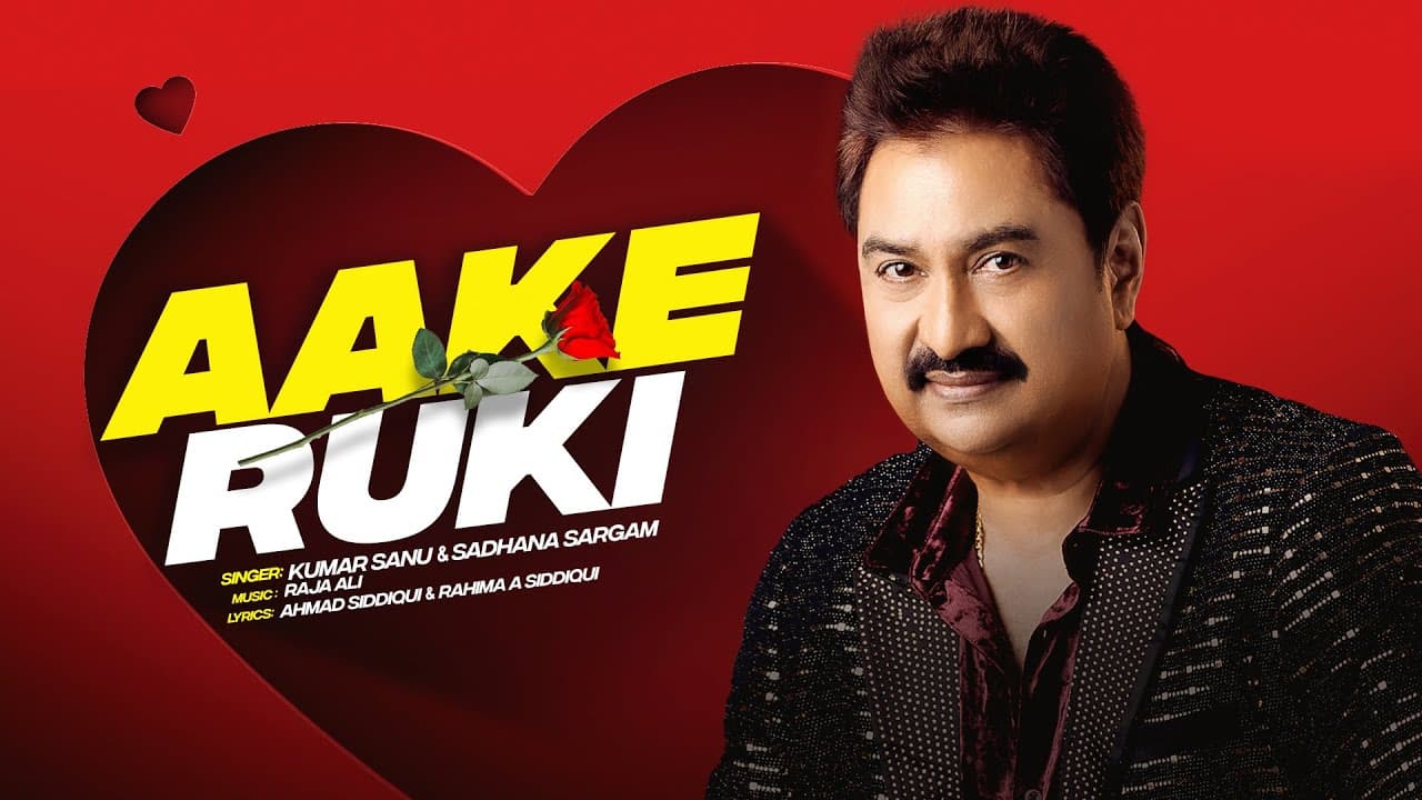 आके रुकी Aake Ruki Lyrics - Kumar Sanu | Sadhana Sargam by The Kumar Sanu Official