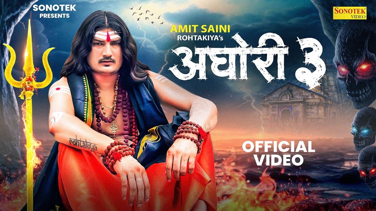 Aghori 3 Lyrics - Amit Saini Rohtakiya by Sonotek Music