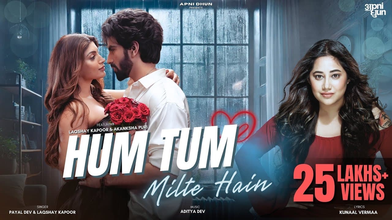 हम तुम मिलते हैं Hum Tum Milte Hai Lyrics - Payal Dev | Laqshay Kapoor by Apni Dhun